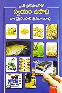 Food Processinglo Swayam Upadhi By Mynampati Srinivasa Rao
