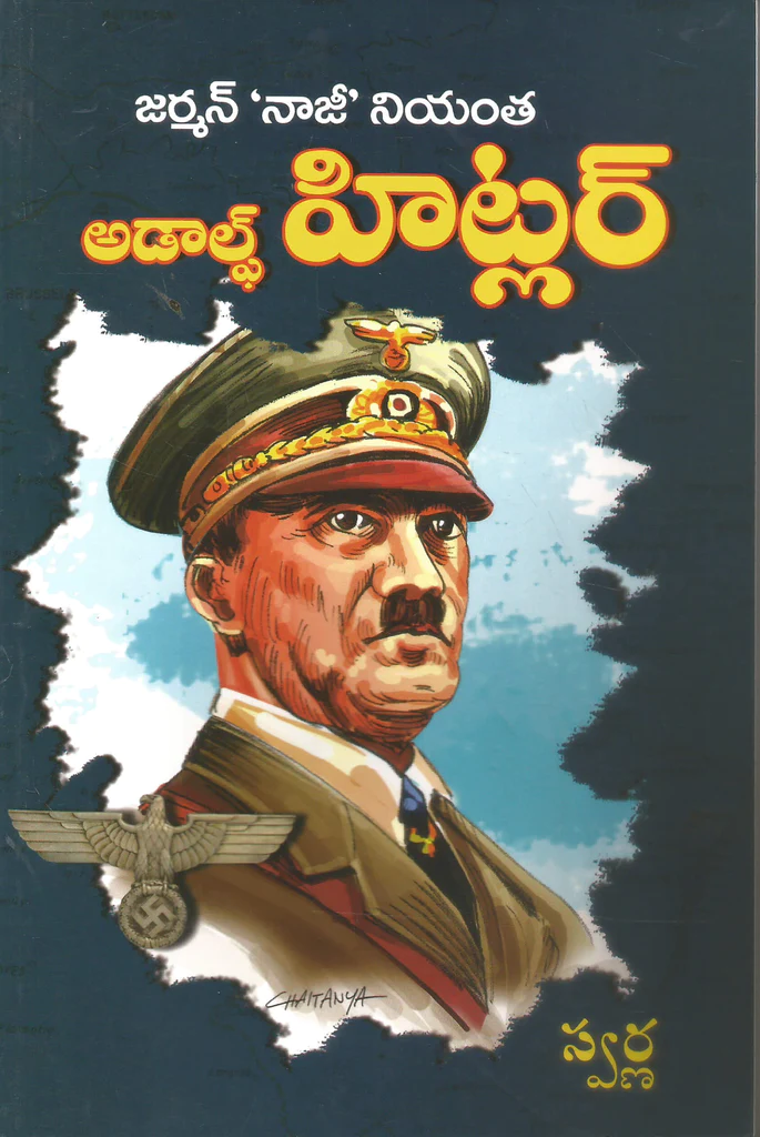 Adaulf Hitler By Swarna