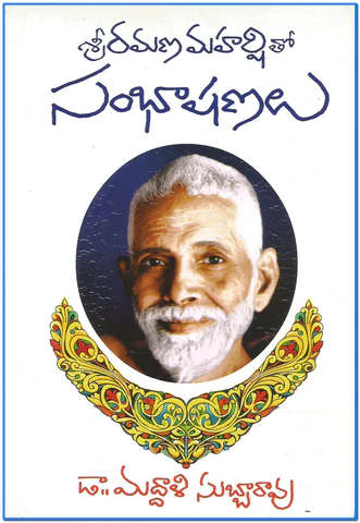 Sri Ramana Maharshi Tho Sambhashanalu
