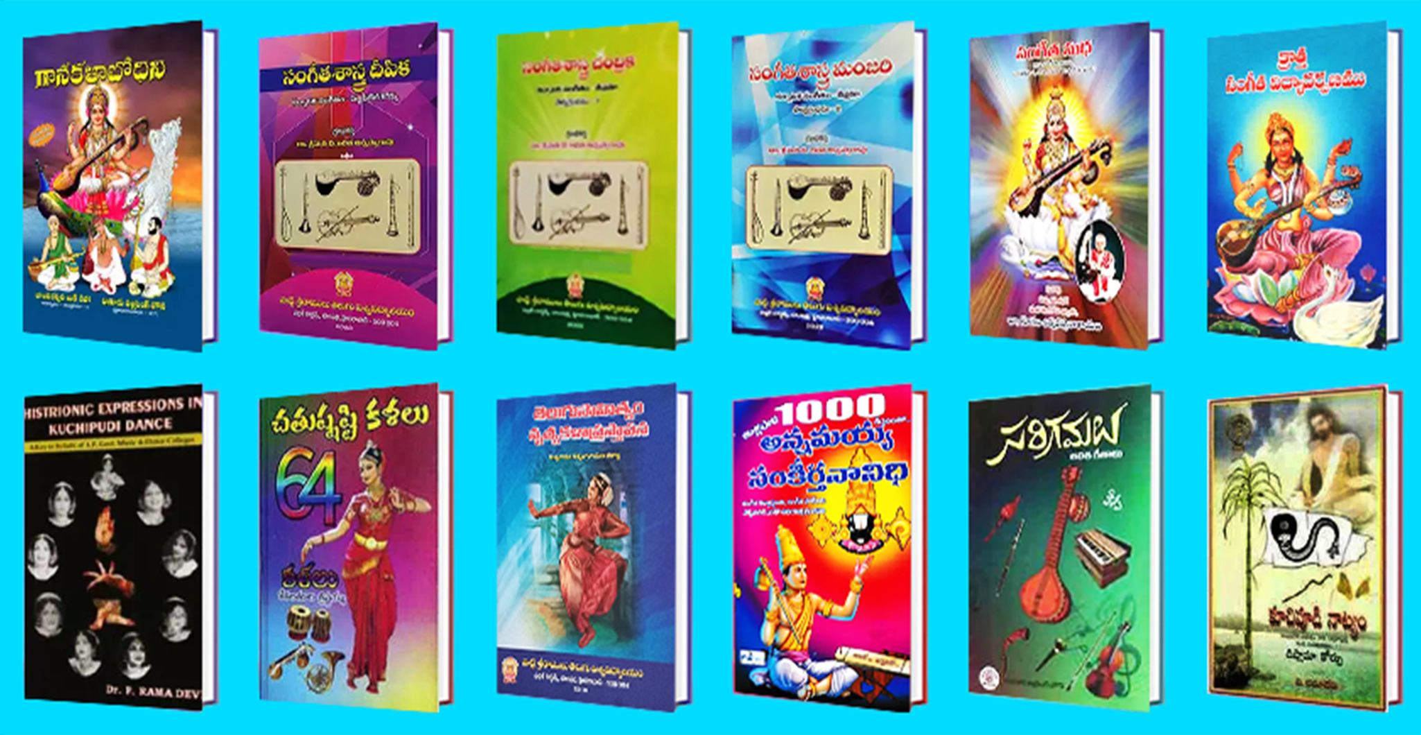 10-Music-Dance-Books