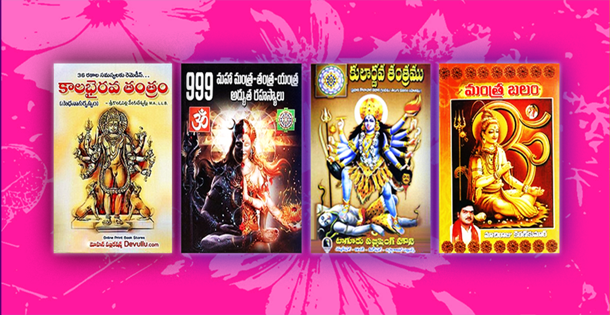 11-Mantra-Tantra-Yantra