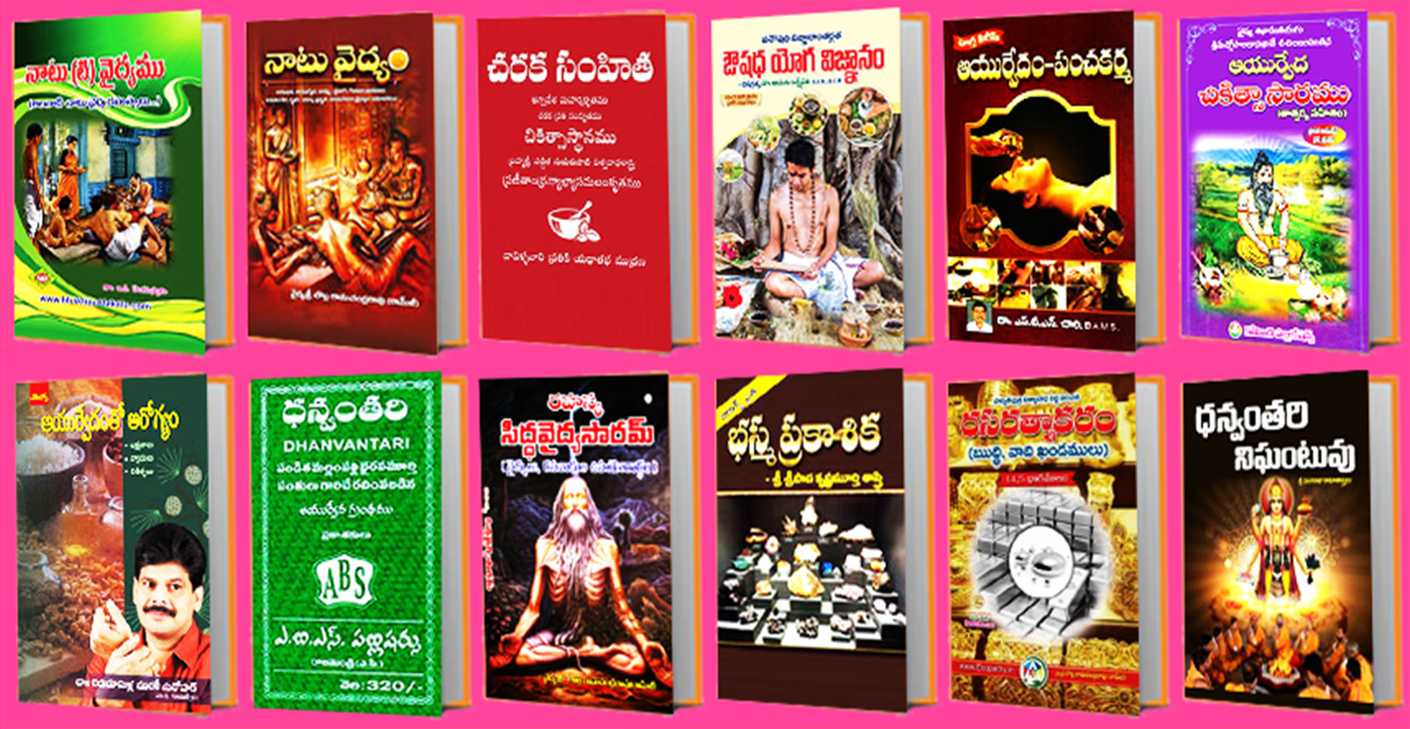 3-Ayurveda-Books