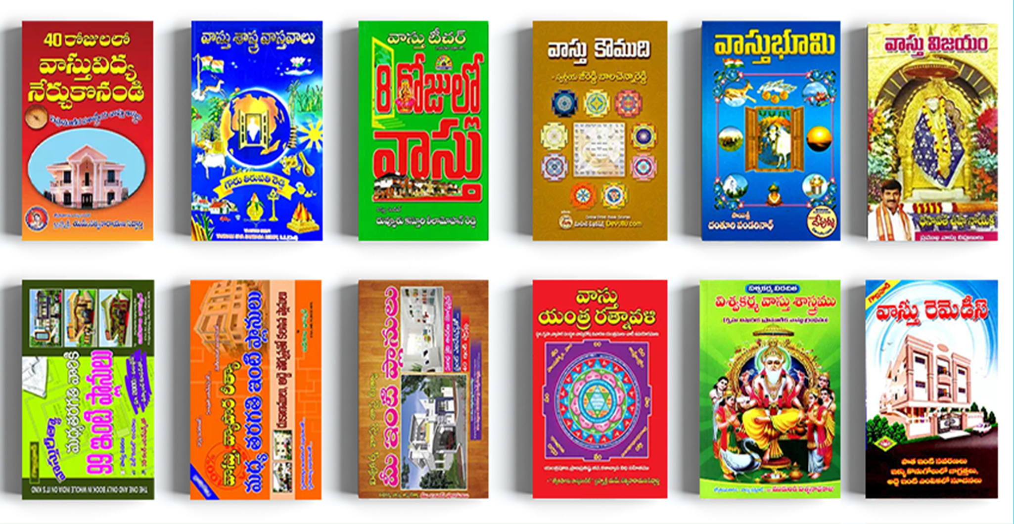 5-Vastu-Books