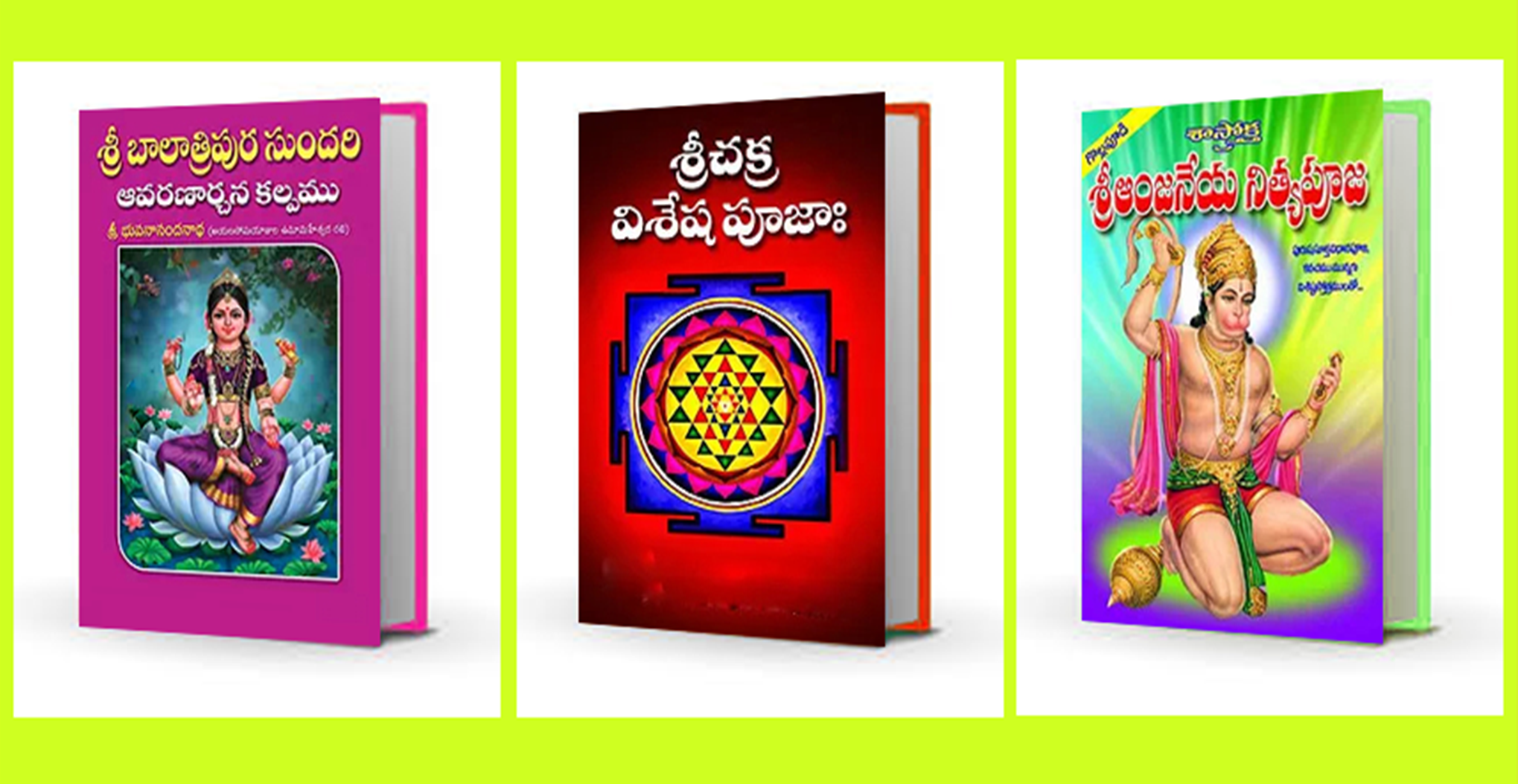 6-Pujalu-Vratalu-Stotralu